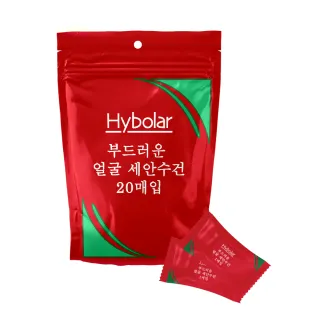 【Hybolar】高吸水壓縮毛巾20入/袋x3(一次性旅行洗臉巾卸妝巾純棉加大加厚拋棄式抽取式糖果造型)