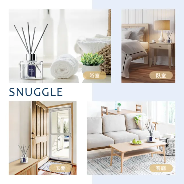 【SNUGGLE】香氛室內擴香 100ml 3入組(8款任選 雪松/玫瑰/小蒼蘭/綠茶/白麝香/茉莉/白茶/檸檬馬鞭草)
