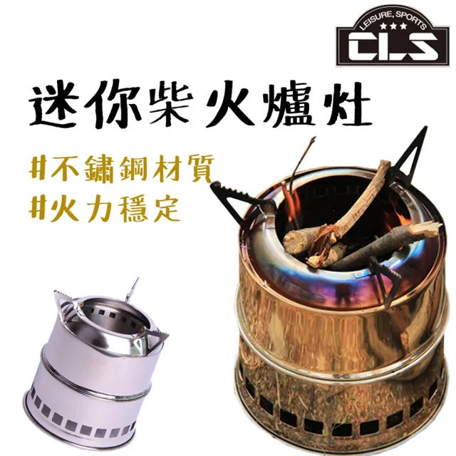 | BALIMAN情報局 【2026】火箭爐推薦ptt》10款高評價人氣品牌排行榜 | BALIMAN情報局