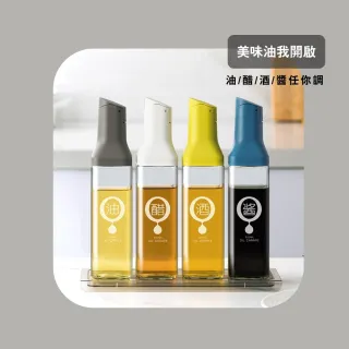 【Jasmine’s Kitchen 小茉廚房】料理油壺 玻璃油罐 自動開口 調味瓶 醬料瓶(優雅四色 廚房用品 雙11)