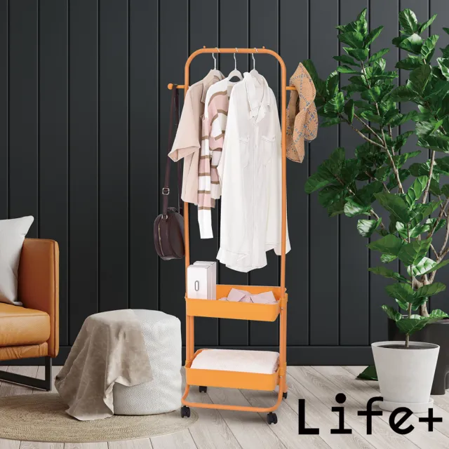 【Life+】北歐簡約多功能移動式雙層落地衣帽架/掛衣架/置物架_2入/組(曬衣架 衣架 吊衣架 掛衣架)