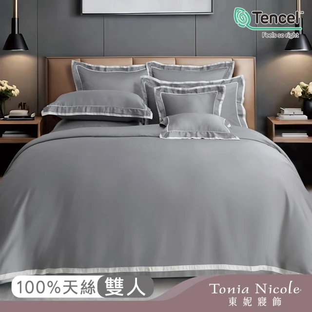 Tonia Nicole 東妮寢飾 80支環保印染100%萊賽爾天絲被套床包組-淺墨(雙人)