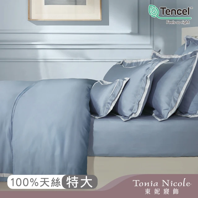 Tonia Nicole 東妮寢飾 80支環保印染100%萊賽爾天絲被套床包組-悠藍(特大)