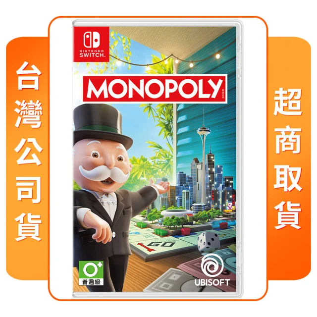 Nintendo 任天堂 預購 9/26上市★ NS Switch MONOPOLY 地產大亨(中文版 台灣公司貨)