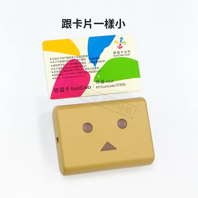 【cheero】Pocheri 迷你阿愣 Danboard 10000mAh PD/PPS快充行動電源