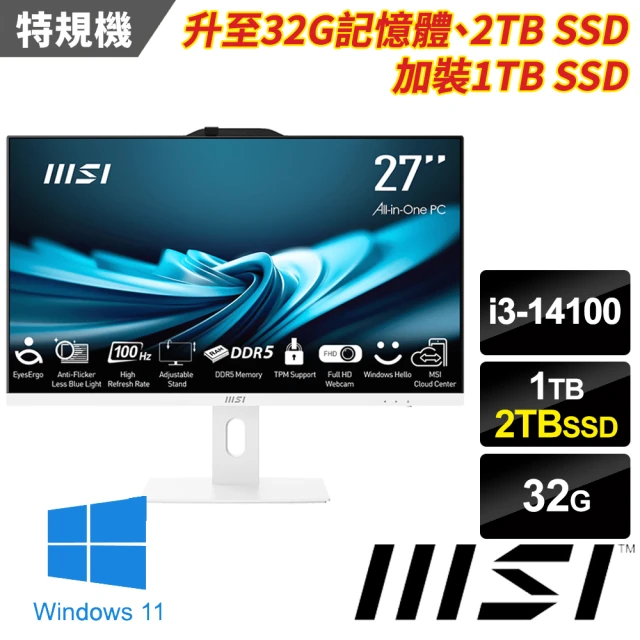 MSI 微星 27型i3四核液晶特仕電腦(PRO AP272P 14M-634TW-SP7/i3-14100/32G/2TB+1TB SSD/W11)