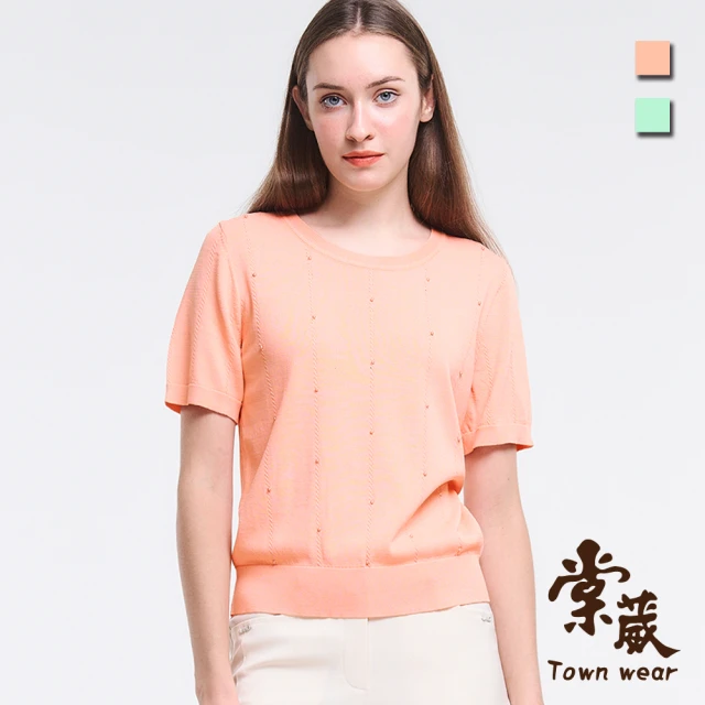 TOWN’WEAR 棠葳 素雅珍珠針織上衣 2色(中大尺碼/女上衣/女上著/素色/彈性/百搭/休閒/拼接)