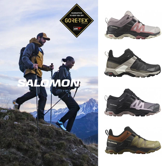 salomon登山鞋