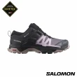 【salomon官方直營】X ULTRA 4 Goretex 低筒登山鞋 男女任選(男鞋 女鞋 GTX 戶外鞋 防水 踏青鞋 健行鞋)