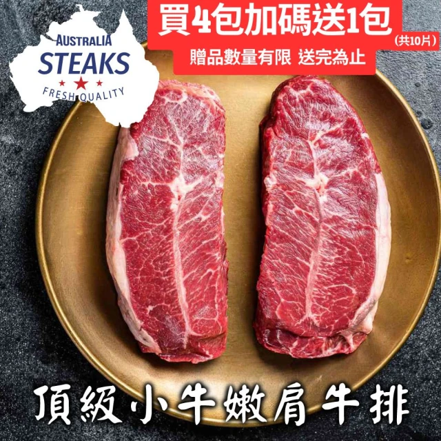 上野物產 美國安格斯牛肉絲 x8包(250g±10%/包 牛