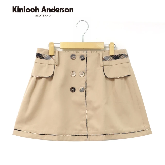 Kinloch Anderson 雙排釦學院風格短裙 金安德森女裝(KA0565407 卡其/黑)