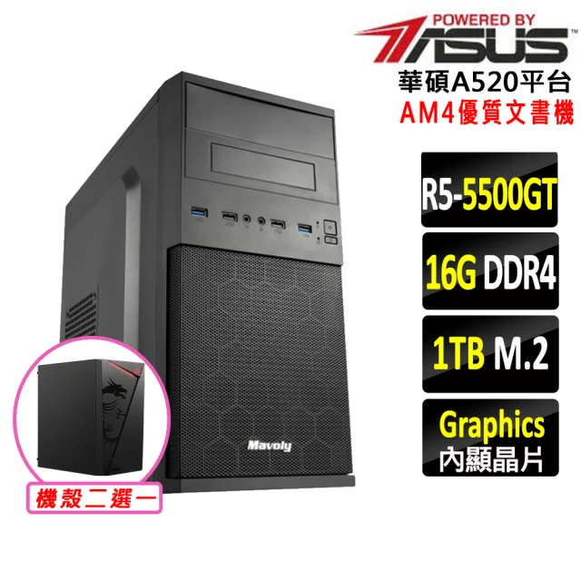 ASUS 華碩 NUC i7十二核{朧月少校} 迷你電腦(i