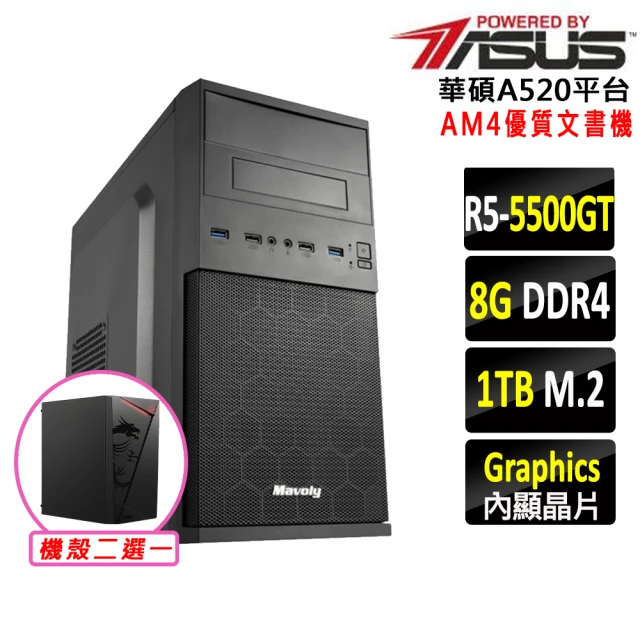 MSI 微星 i3六核{Cubi 5 12M-012BTW-