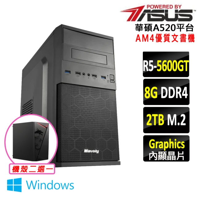 ASUS 華碩 NUC i7十二核{畫蛇添足} 迷你電腦(i