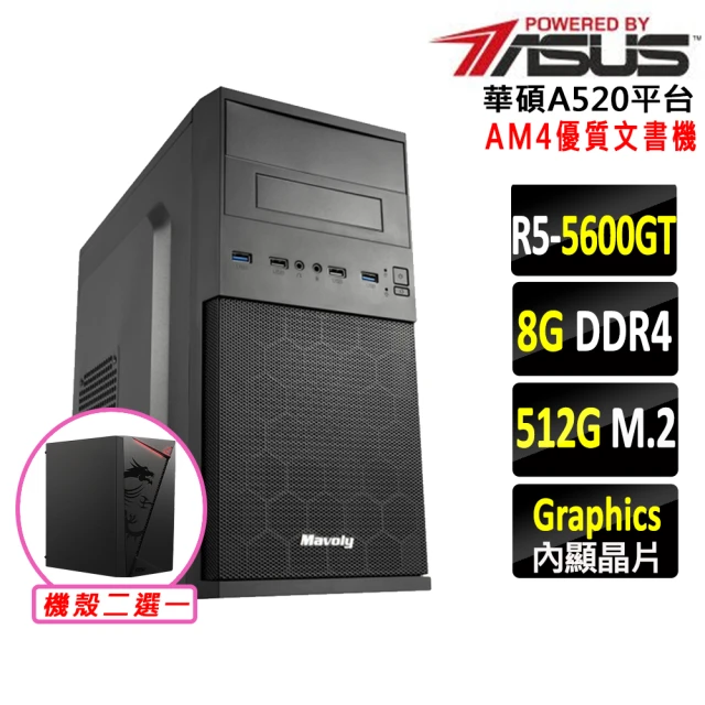 ASUS 華碩 NUC i7十二核{畫蛇添足} 迷你電腦(i