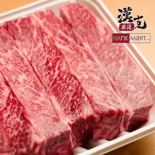 上野物產 美國牛絞肉 x16包(200g±10%/盤 牛肉/