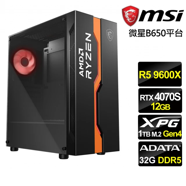 微星平台 R5六核 Geforce RTX4080 SUPE