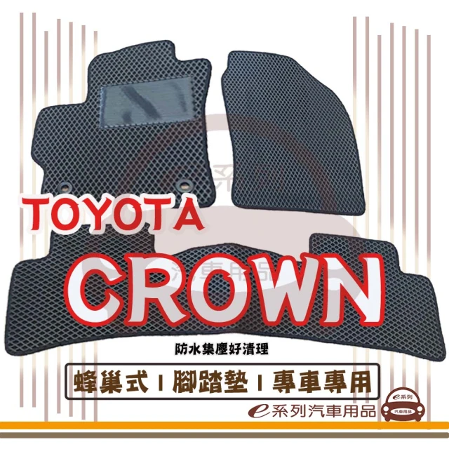 e系列汽車用品 2023年3月 CROWN 黑底 黑邊(耐磨