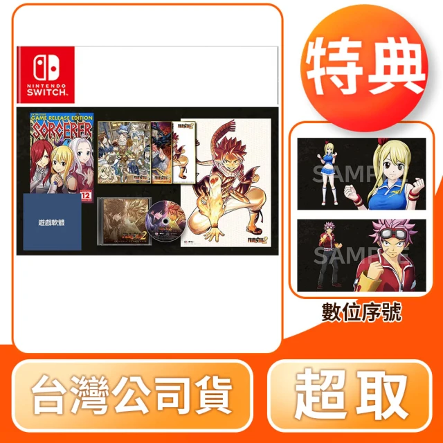 Nintendo 任天堂 預購 9/26上市★ NS Swi