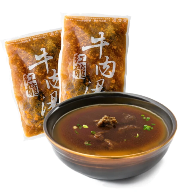 紅龍 紅龍牛肉湯 450g/包(2包組)