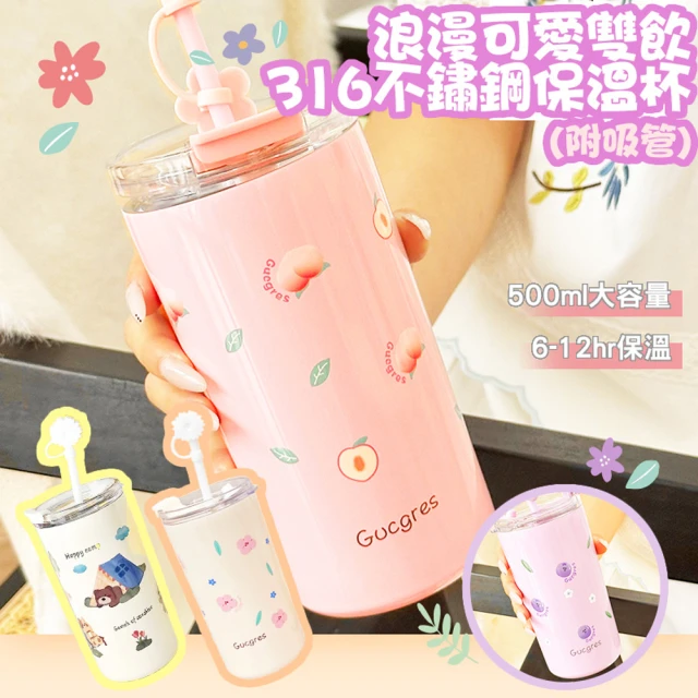 HOUSE&HOME居家工坊 316不鏽鋼冰壩杯900ml(