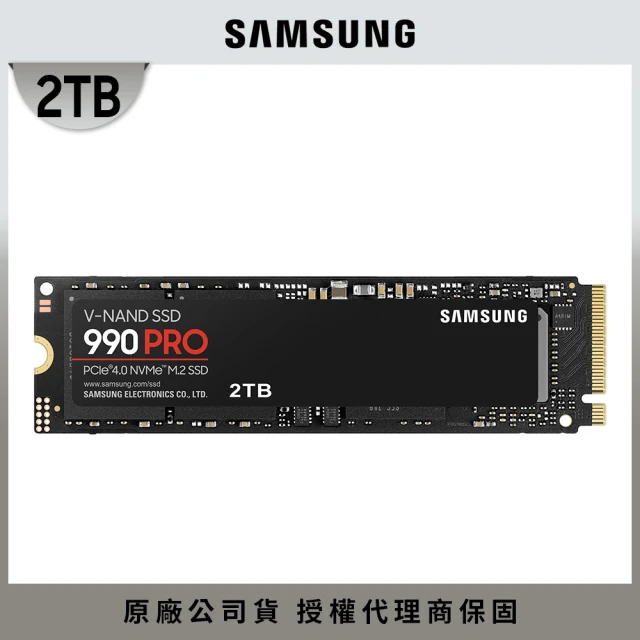 SAMSUNG 三星 超值2入組 ★ 990 PRO 2TB M.2 2280 PCIe 4.0 ssd固態硬碟 MZ-V9P2T0BW 最高讀取7450MB/s