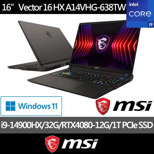 【MSI】16吋i9 RTX4080電競筆電(Vector 16 HX/i9-14900HX/32G/1TB SSD/W11/A14VHG-638TW)黑神話悟空適用