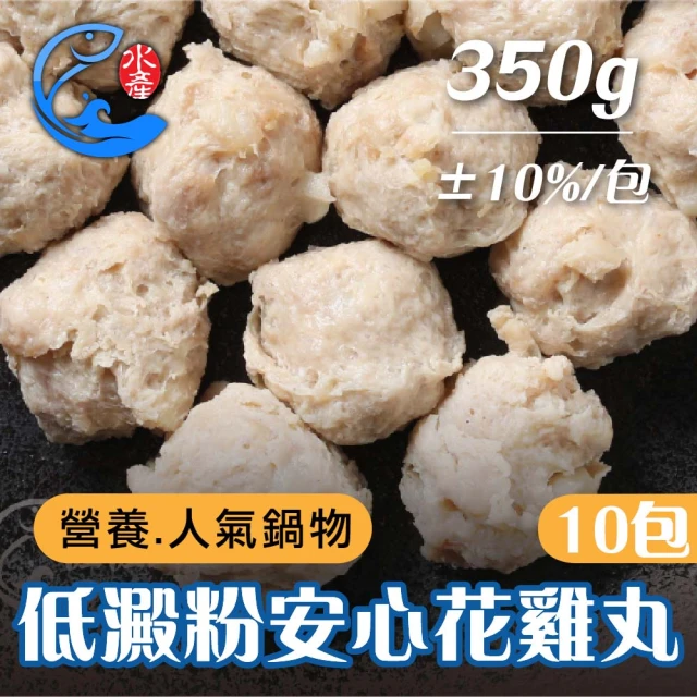 佐佐鮮 手工鱈魚豆腐20包(每包80g±10% 伏見含片)好