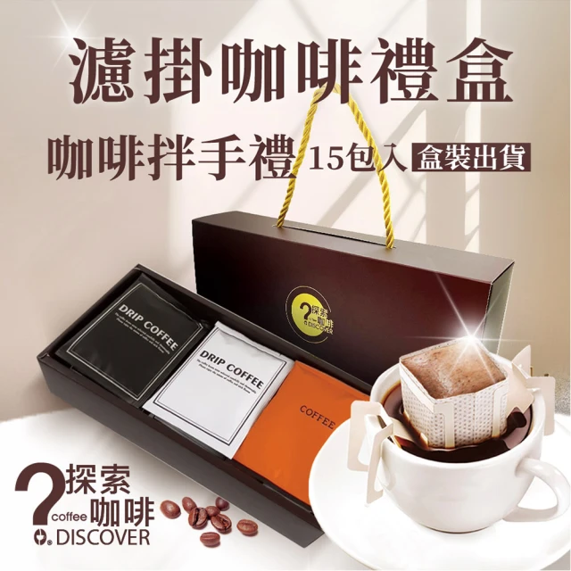 KEY COFFEE KEY期間限定研磨咖啡隨身包x4袋好評