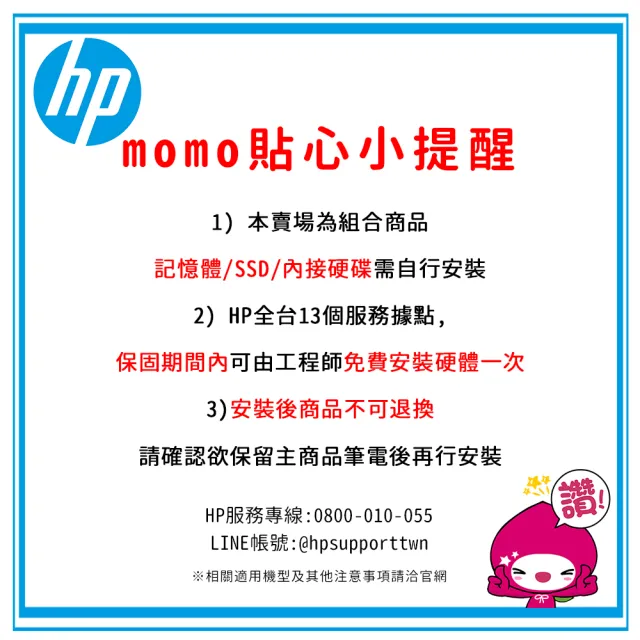 【HP 惠普】升級24G★14吋 FHD輕薄商用筆電 9X5F2PA(ProBook 440 G9/I7-1255U/16G/1TB SSD/W11P/333)