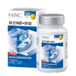 【永信藥品】健康優見即期品勇固UCII(30粒x5瓶)+【永信HAC】綜合維他命B群(30錠x1瓶)