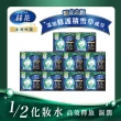 【絲花】潤澤積雪草化妝棉-新品上市(40片X 10盒)