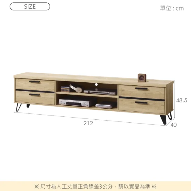 【時尚屋】[DU10]伯尼7尺電視櫃DU10-RRA012(免運費/免組裝/電視櫃)