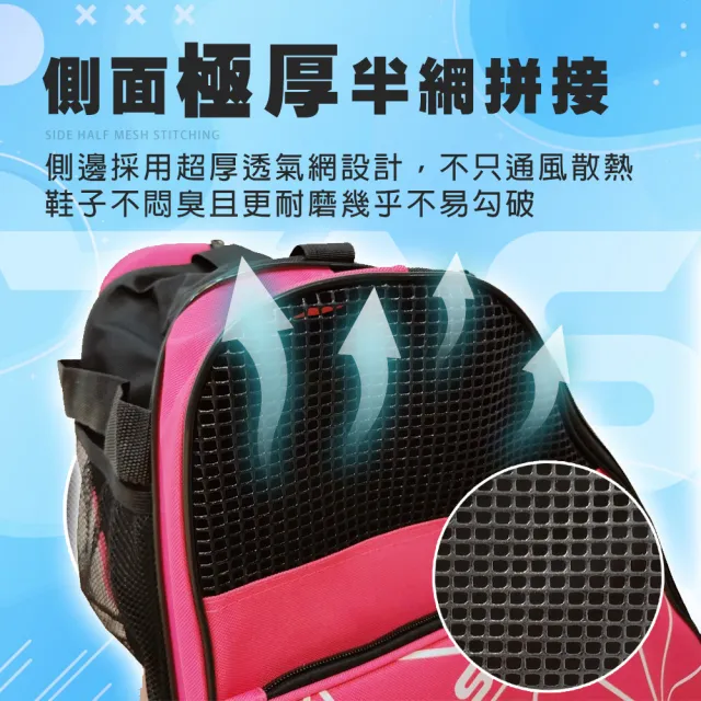 【TAS 極限運動】大容量直排輪三層包(直排輪包 耐磨 透氣網 三層包 輪滑包 鞋袋 四輪溜冰鞋 直排輪)
