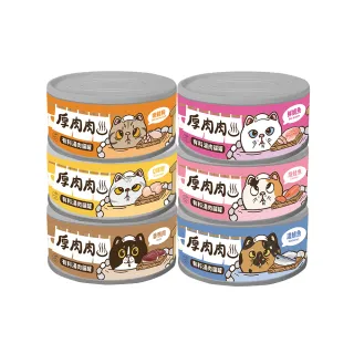 【T.N.A. 悠遊】厚肉肉有料湯肉貓罐-全六種口味任選-80g/6罐組-全齡貓(貓用副食罐 貓罐頭)