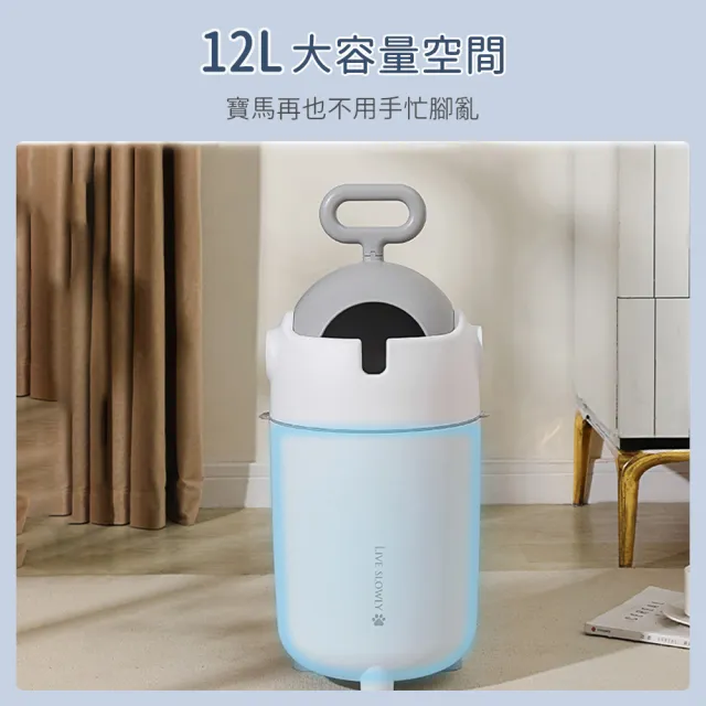 【匠俱】垃圾桶(12L垃圾桶  防異味 裝尿不濕垃圾桶 衛生間垃圾桶 廚房垃圾桶 寵物垃圾桶)