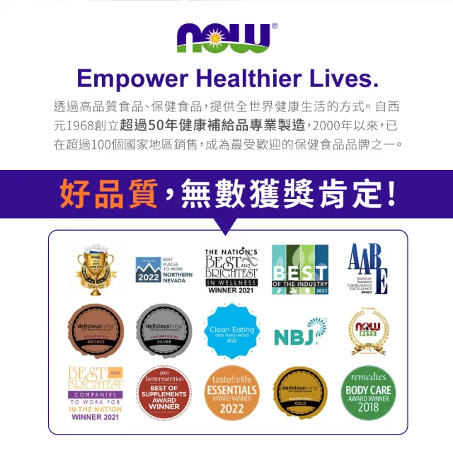 【NOW Foods】微粉化肌酸粉(500公克/運動補給/最暢銷運動能量產品獎)