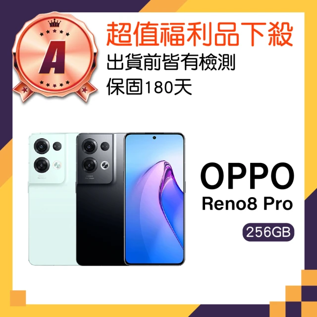 OPPO A級福利品 A53 6.5吋(4GB/64GB)折