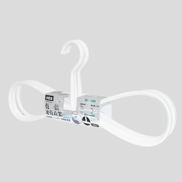 SHIMOYAMA 霜山 日本製通風快乾立體式高領/帽T晾曬