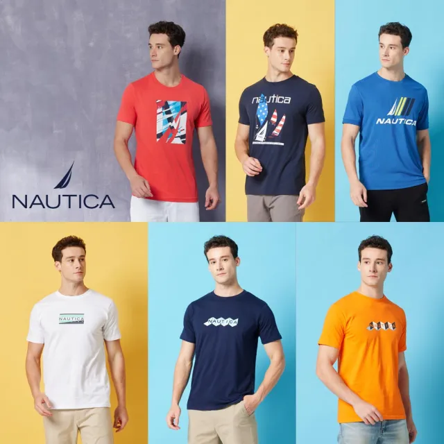 【NAUTICA】男裝 休閒印花短袖T恤(多款任選)