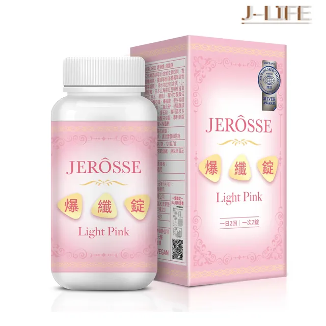【JEROSSE 婕樂纖】爆纖錠X2盒(120錠/盒/選用日本紅豆)