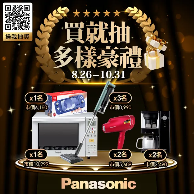 【Panasonic 國際牌】LED 20W 4呎支架燈 T5層板燈 一體成型 間接照明 一年保固-4入(白光/自然光/黃光)