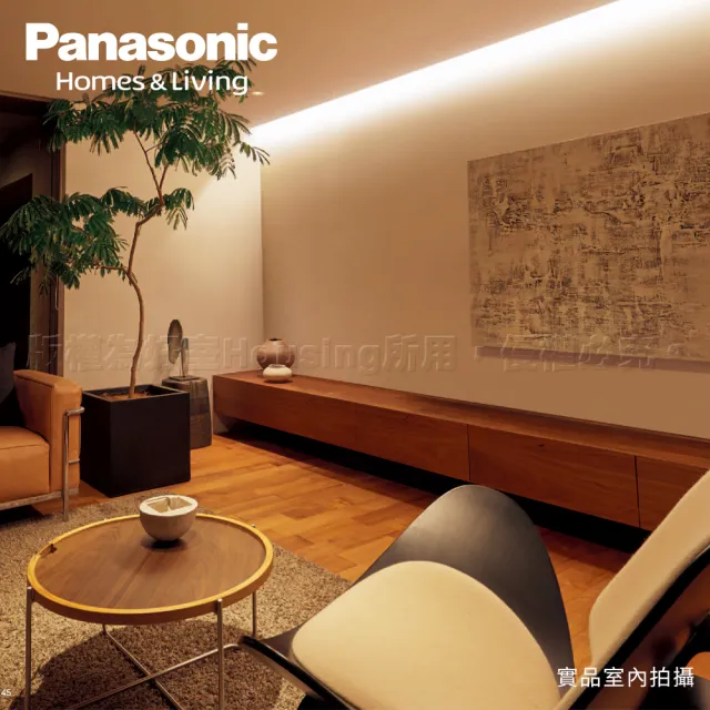 【Panasonic 國際牌】LED 20W 4呎支架燈 T5層板燈 一體成型 間接照明 一年保固-4入(白光/自然光/黃光)