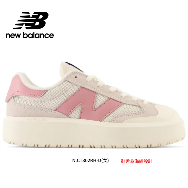 【NEW BALANCE】NB 運動鞋/復古鞋_男鞋/女鞋_237/CT302系列