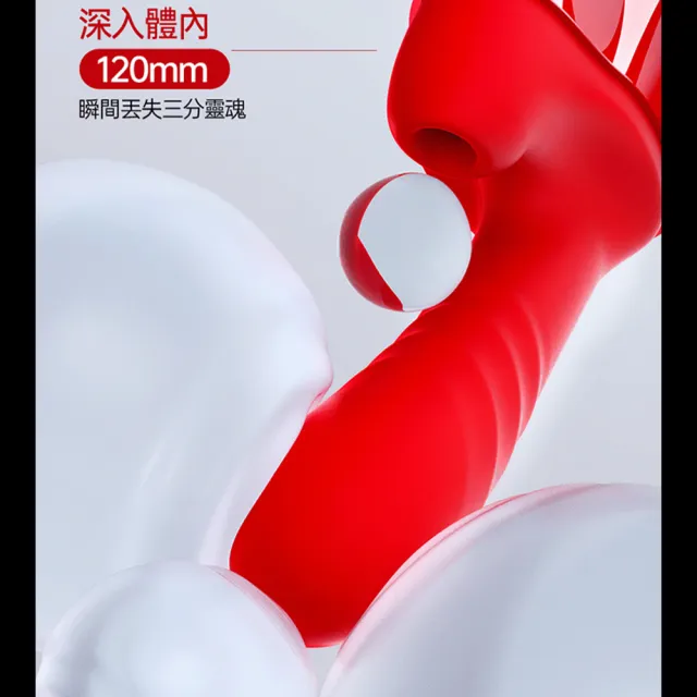 【LETEN】新一代衝擊｜吸吮衝擊伸縮炮機(情趣職人 女性自慰器 情趣玩具)