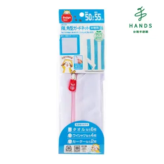 【台隆手創館】日本Daiya AL方型密網洗衣袋-特大(50×55cm)