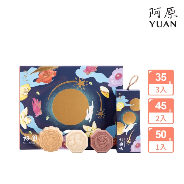 蘆醫草本 黑金松焦油皂(3顆)優惠推薦