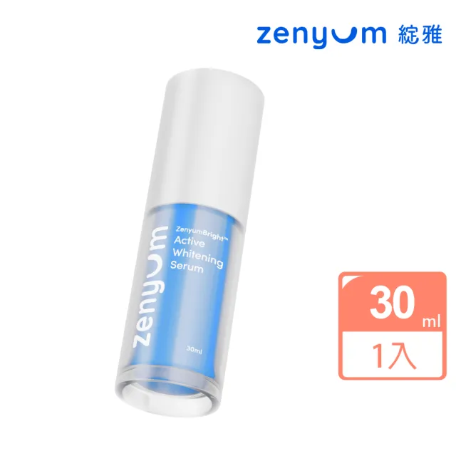 【Zenyum】Bright™ 亮白美齒精華液(美白最高2階/PAP溫和分解染色/甘油增強保濕)