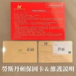 【ROSDENTON 勞斯丹頓】公司貨 18K金款 真鑽機械男錶36㎜-加多重好禮 R01(PK6685MTG-2G)