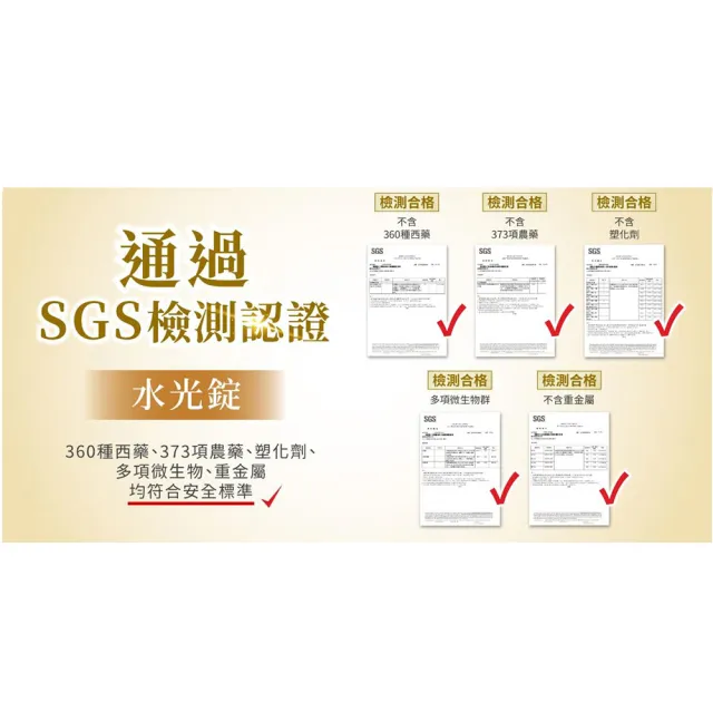 【JEROSSE 婕樂纖】水光錠X3盒/60顆/盒(醫師推薦)